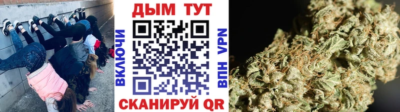 Купить закладку Шебекино Метадон  blacksprut ссылки  Гашиш  Альфа ПВП  Меф 