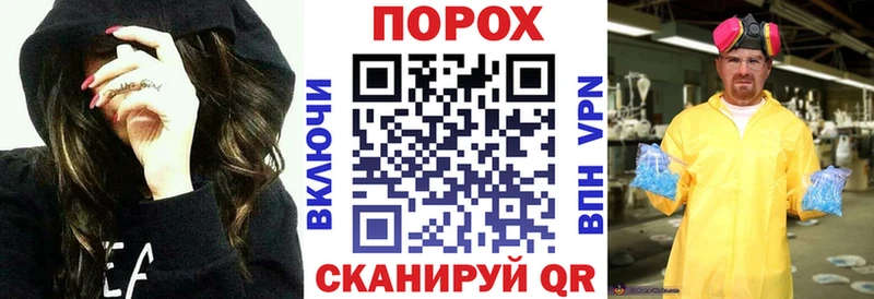 kraken ТОР  Шебекино  АМФЕТАМИН 98% 