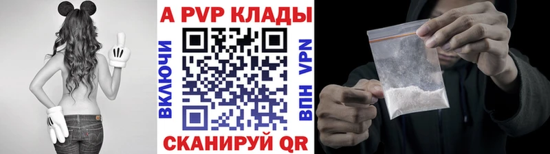 MEGA рабочий сайт  Шебекино  Альфа ПВП мука 