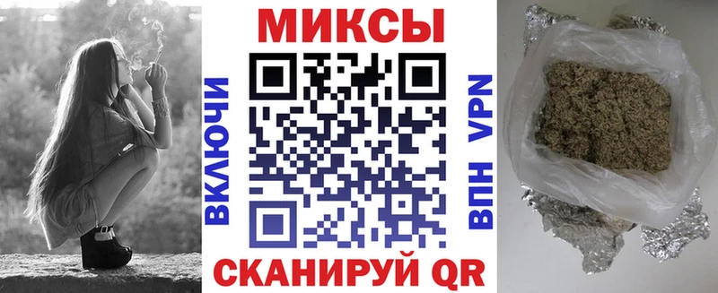 omg рабочий сайт  что такое наркотик  Шебекино  БУТИРАТ вода 