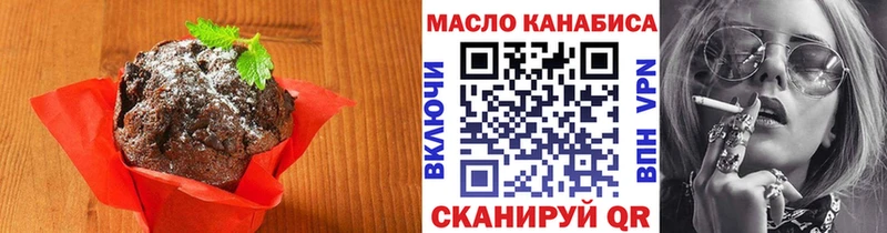 Cannafood конопля Шебекино