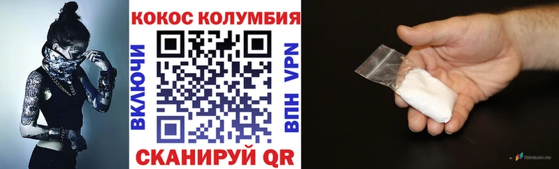 КОКАИН Перу  Шебекино 