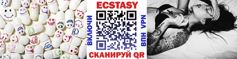 Ecstasy 280 MDMA  ссылка на мегу сайт  Шебекино  что такое наркотик 