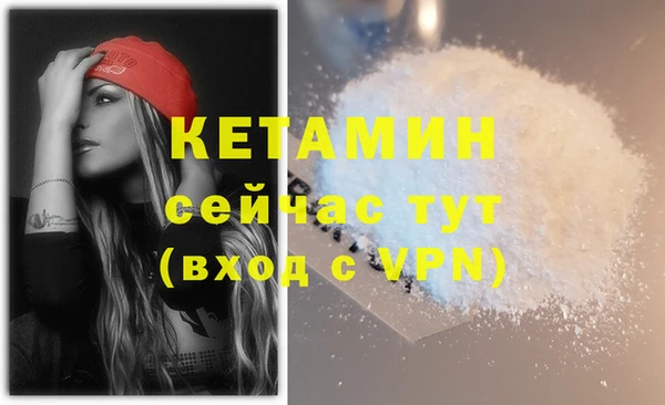 метамфетамин Пролетарск
