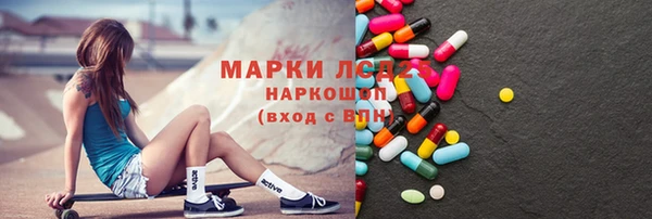 метамфетамин Пролетарск