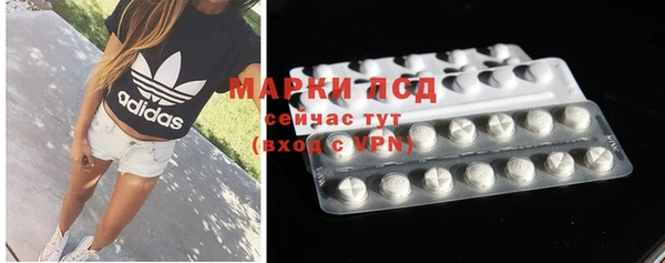 MDMA Лабытнанги