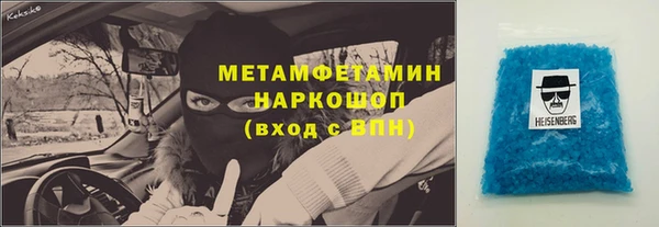 MDMA Лабытнанги