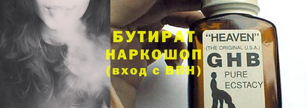 метамфетамин Пролетарск
