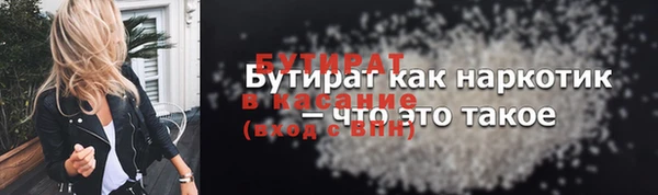 метамфетамин Пролетарск