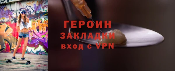 MDMA Лабытнанги