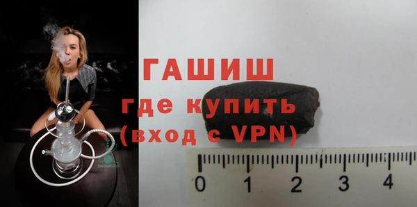 MDMA Лабытнанги