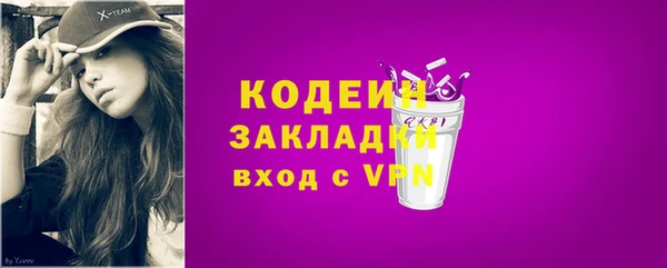 MDMA Лабытнанги