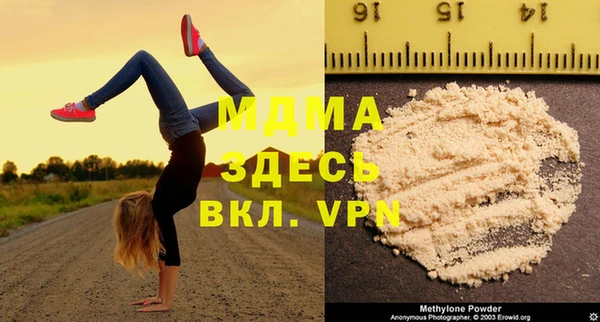 MDMA Лабытнанги