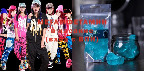 MDMA Лабытнанги