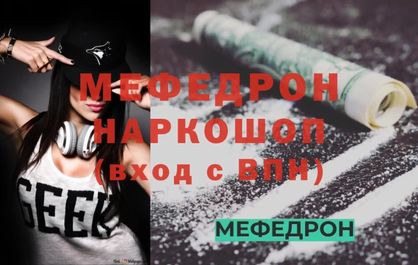 MDMA Лабытнанги