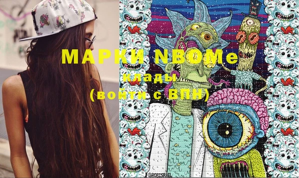 меф Протвино
