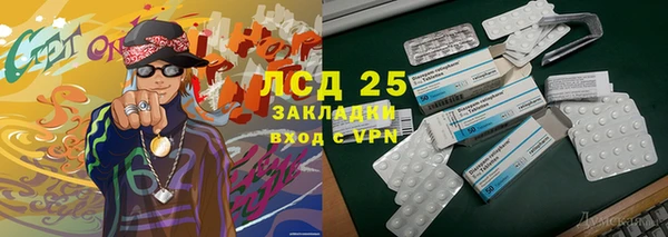 mix Ладушкин