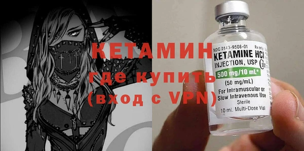 меф Протвино