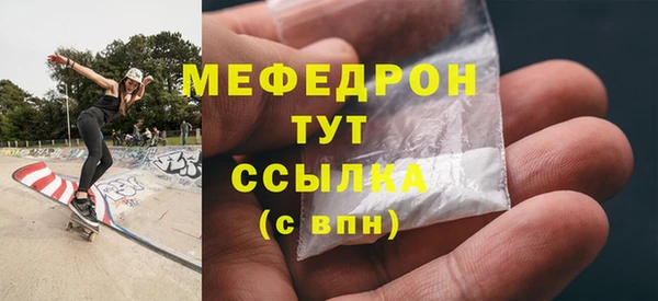 MDMA Лабытнанги