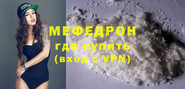 MDMA Лабытнанги