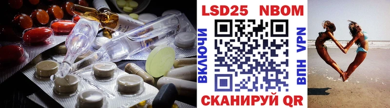 Лсд 25 экстази ecstasy  Шебекино 