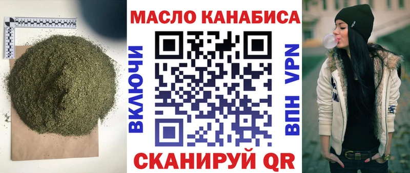 что такое наркотик  Шебекино  ТГК вейп 